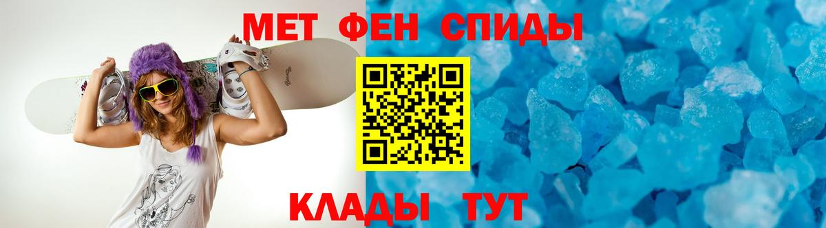 Октябрьский  АМФЕТАМИН 98%  Вход с VPN 