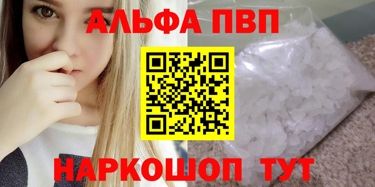 A PVP мука Октябрьский