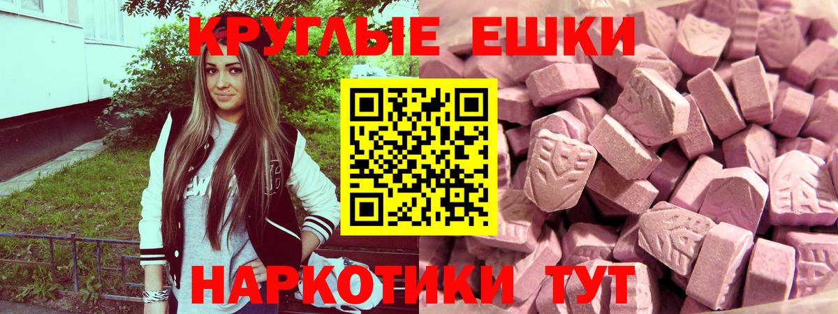 Ecstasy Philipp Plein Октябрьский