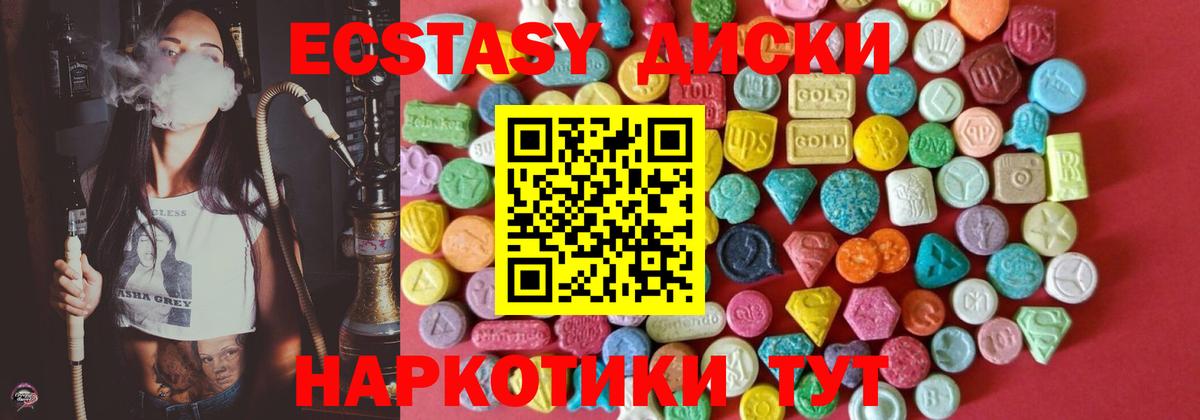 Кокаин  Октябрьский  Вход с VPN  Меф кристаллы  МАРИХУАНА  Гашиш 