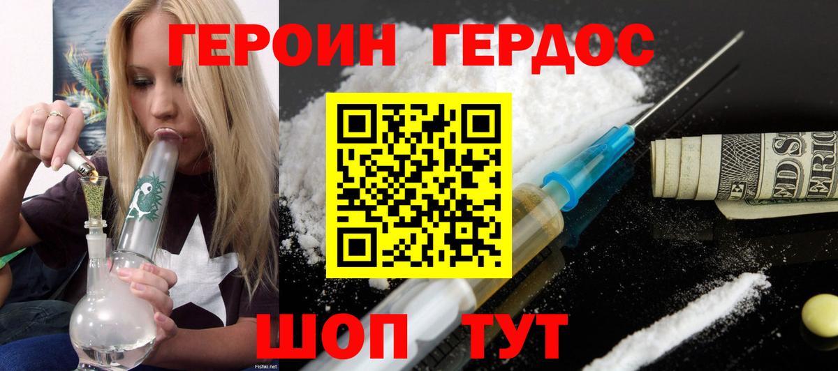Октябрьский  Героин белый  Вход с VPN 