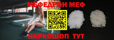 стаф Северобайкальск