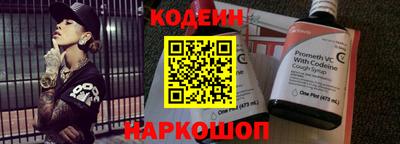 стаф Северобайкальск