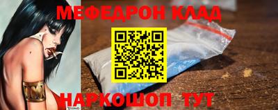 каннабис Севастополь