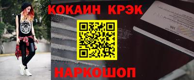 ALPHA PVP Рыбинск