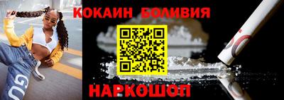 ALPHA PVP Рыбинск
