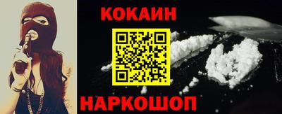 каннабис Севастополь