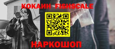 каннабис Севастополь