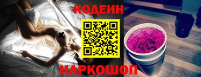 стаф Северобайкальск