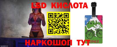 стаф Северобайкальск