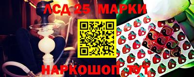 стаф Северобайкальск