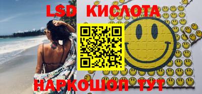 каннабис Севастополь