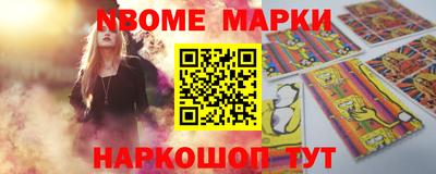 каннабис Севастополь