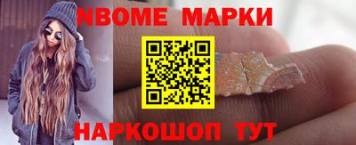 молекула духа Свободный