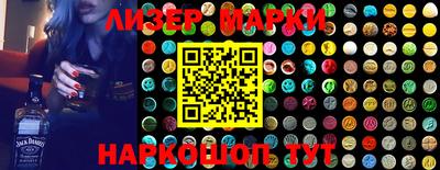 стаф Северобайкальск