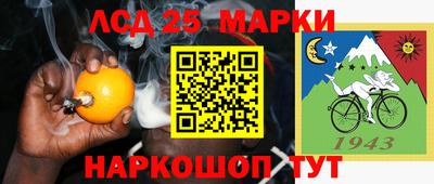 молекула духа Свободный