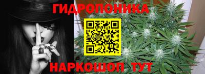 каннабис Севастополь