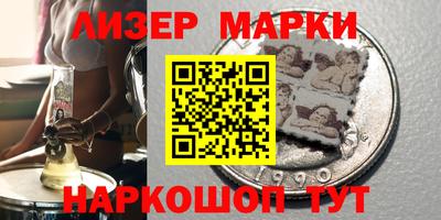 стаф Северобайкальск