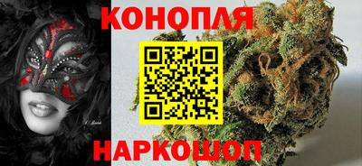 каннабис Севастополь