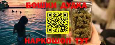 каннабис Севастополь