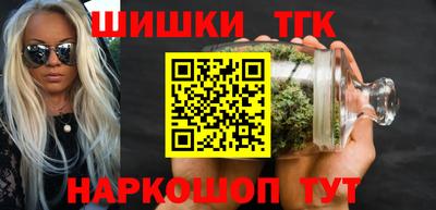 каннабис Севастополь