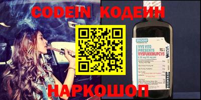 каннабис Севастополь
