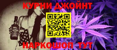 каннабис Севастополь