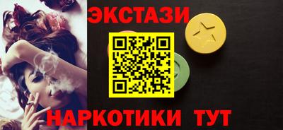стаф Северобайкальск