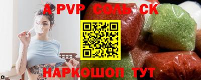 мефедрон Рузаевка