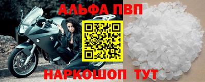мефедрон Рузаевка
