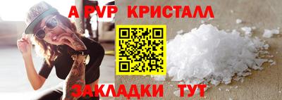 стаф Северобайкальск