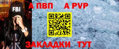 стаф Северобайкальск
