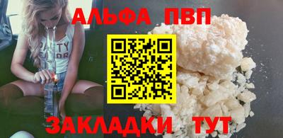 молекула духа Свободный