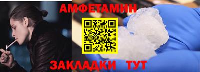 молекула духа Свободный