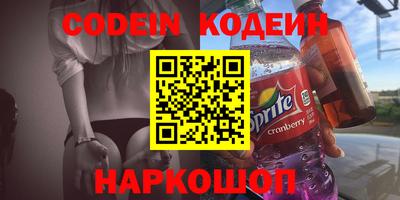 каннабис Севастополь