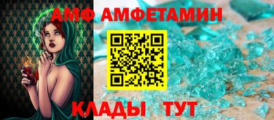 молекула духа Свободный