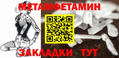 каннабис Севастополь