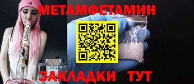 стаф Северобайкальск