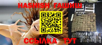 каннабис Севастополь