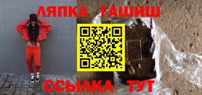 молекула духа Свободный