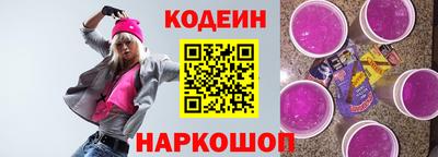 стаф Северобайкальск