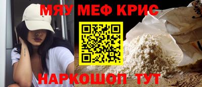 стаф Северобайкальск