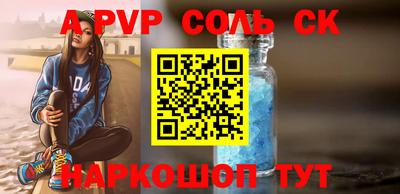 молекула духа Свободный