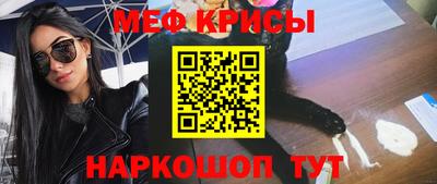 стаф Северобайкальск