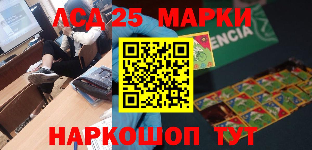 ЛСД экстази кислота Октябрьский
