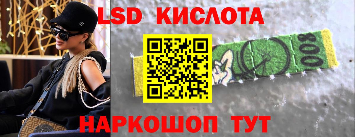 LSD-25 экстази кислота  Вход с VPN  Октябрьский  LSD-25 экстази ecstasy 