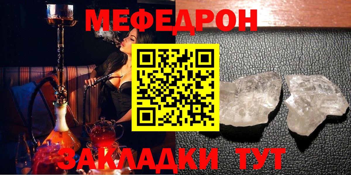 Меф кристаллы  Вход с VPN  Меф  Октябрьский  Меф 4 MMC  даркнет сайт  Меф 