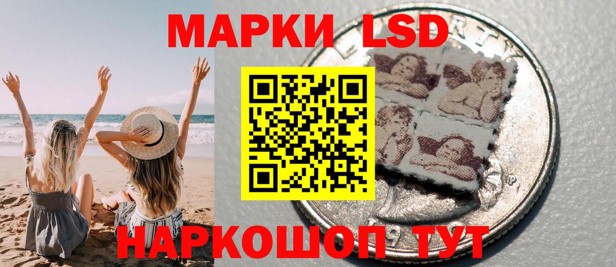 Марки 25I-NBOMe 1,5мг  Марки 25I-NBOMe 1,5мг  Вход с VPN  Октябрьский 